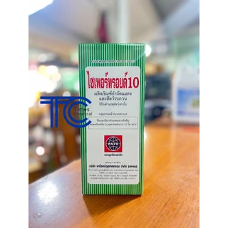ไซเพอร์ทรอยด์ 10% ขนาด 1 ลิตร ไซเปอร์10 ยาน็อคแมลง กำจัดแมลงทุกชนิด มด หนอน ปลวก เพลี้ย แมลงสาบ