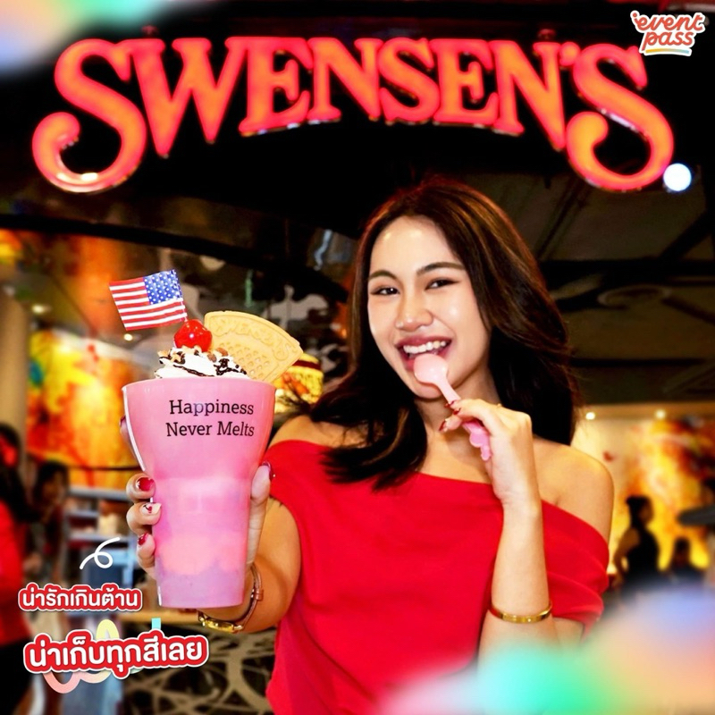 สเวนเซ่นส์ ถ้วยไอศครีมซันเดเปลี่ยนสี Swensen‘s Colorful Cup 2024