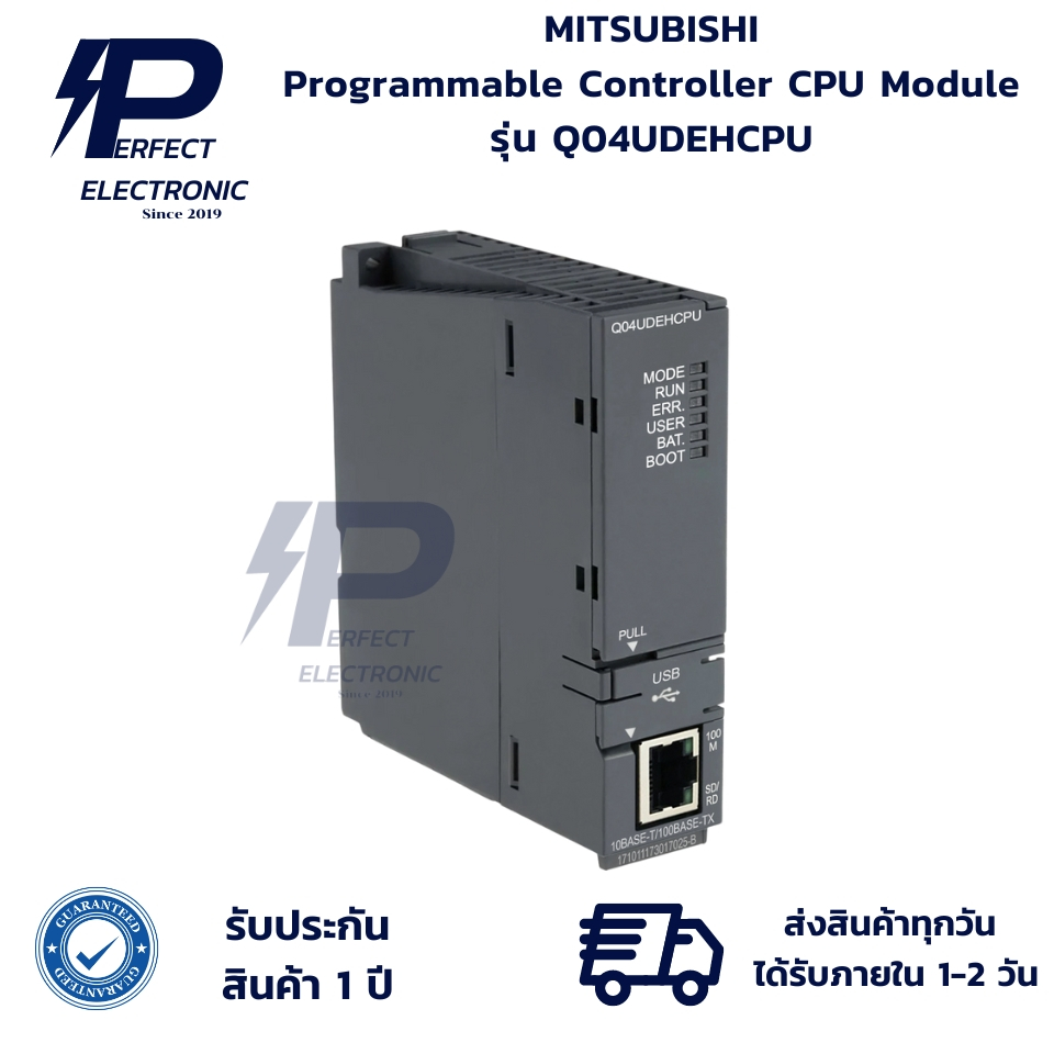 Q04UDEHCPU MITSUBISHI Programmable Controller CPU Module (รับประกันสินค้า 1 ปี ) มีสินค้าพร้อมส่งในไ