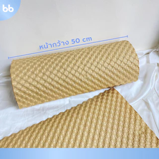 กระดาษห่อกันกระแทก🧻 Bubble Wrapping Paper 29/50cm. x 12m. บับเบิลชีท กระดาษห่อสินค้า