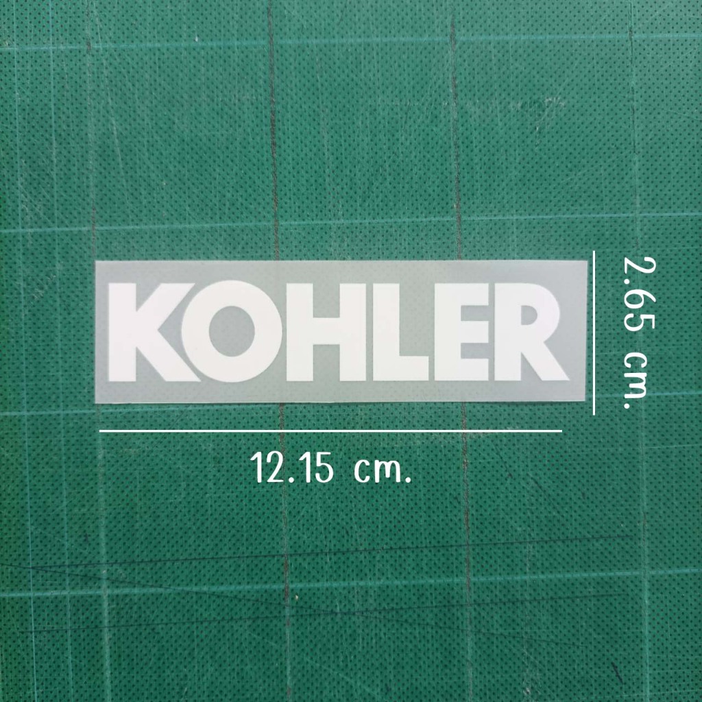 อาร์ม ติดแขนเสื้อบอล แมนฯ ยูไนเต็ด KOHLER