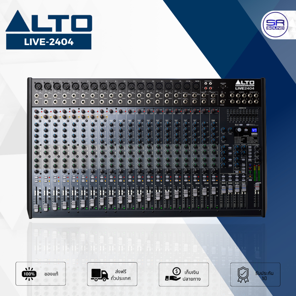 ALTO LIVE2404 MIXER มิกเซอร์ 24 ช่อง มิกเซอร์อนาล็อก เครื่องปรับแต่งเสียง เครื่องเสียง มิกซ์ LIVE 24