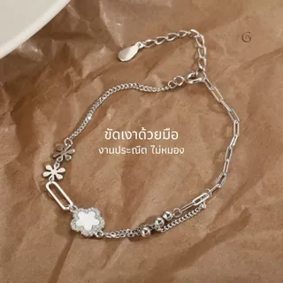 GLAMOR✨ข้อมือเงิน Shell Flowers กําไลเงิน สร้อยข้อมือเงิน กําไลนําโชค สร้อยข้อมือผู้หญิง กําไลแฟชั่น