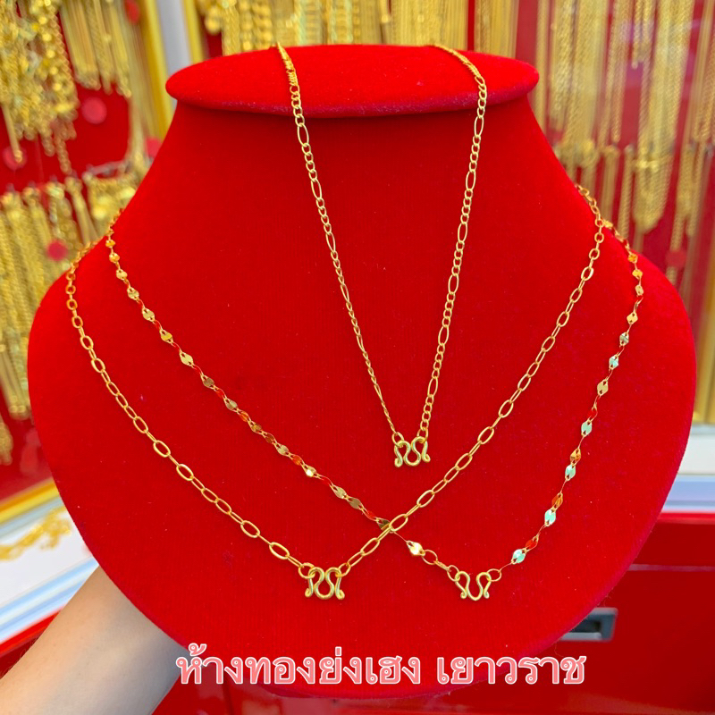 สร้อยคอทองครึ่งสลึงYonghenggold ลายโซ่/จันทร์กระพริบ ทองคำแท้96.5%