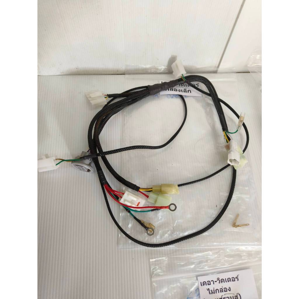 สายไฟย่อ Kawa 150cc.  เซอร์ปิโก้กล่องเล็ก-กล่องใหญ่ , เคอา-วิคเตอร์กล่องเล็กและไม่กล่อง(คอยส์รวม),ไฟแดช สายไฟมีกราวในตัว ราคา ถูกที่สุด ดีลบีเคเค แกลเลอรีภาพที่ 3