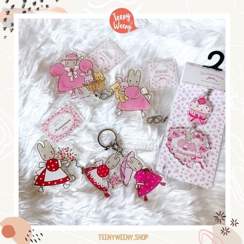 พวงกุญแจห้อยกระเป๋ามารอนครีม รุ่นอะคริลิค Marron cream acrylic keychain