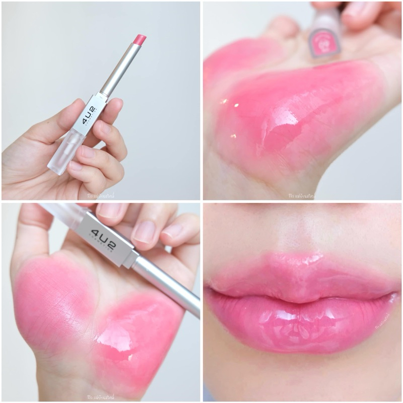 ลิปถังหูลู่ที่ถูกต้อง! 4U2 Better half duo lip เบอร์ 09 hello love สีชมพูบาร์บี้หวานๆน่ารักมากกก ติดทน ปากอวบอิ่มน่าจุ๊บ