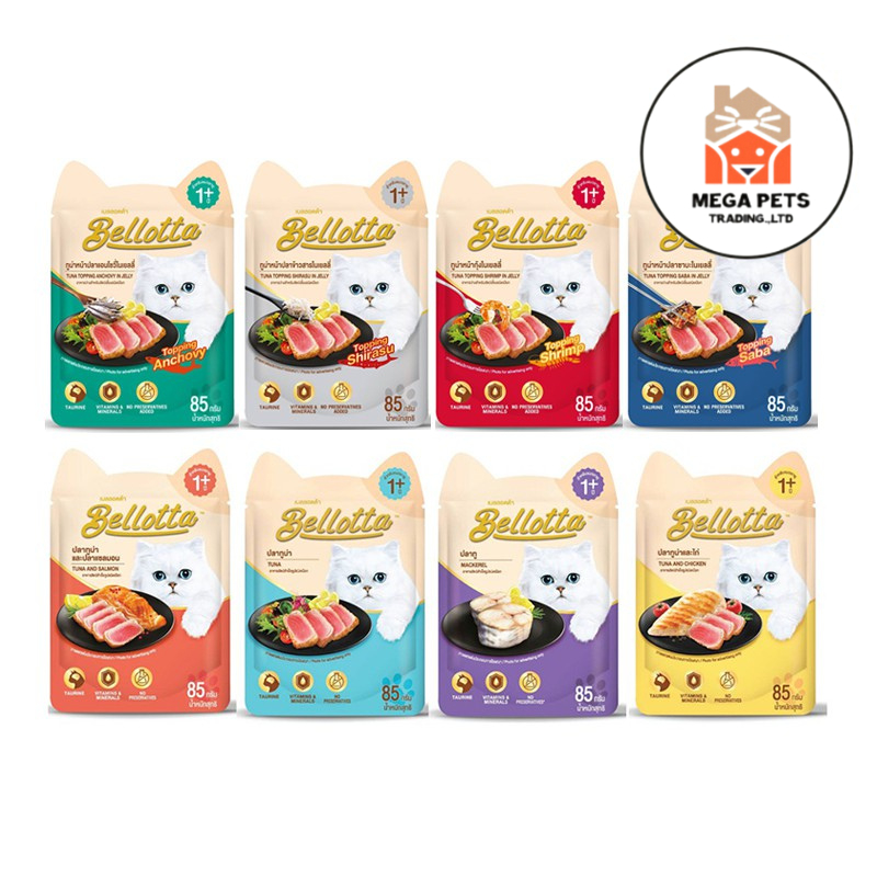 Bellotta เบลลอตต้า อาหารเปียกแมวแบบซอง มีให้เลือกหลายรสชาต ขนาด 85 g