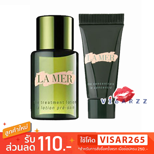 Tester Lamer The Concentrate/ The Treatment Lotion ลาแมร์ Concentrated Miracle Broth ส่วนผสมอันทรงพลังฟื้นฟูผิว