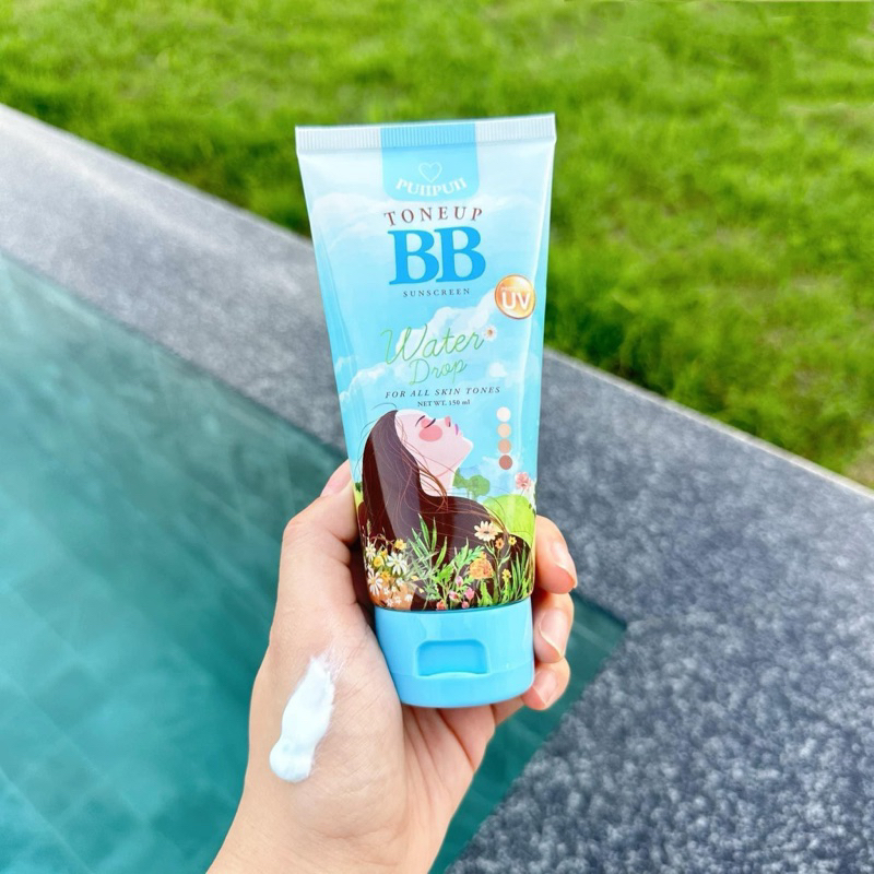 บีบีปุยนุ่น BB ปุยปุย ของแท้พร้อมส่ง