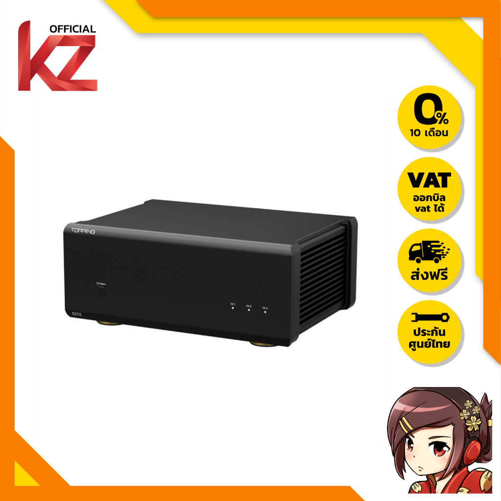 TOPPING B200 Mono Pure Power Amplifier ประสิทธิภาพสูง ของแท้ ประกันศุนย์ไทย