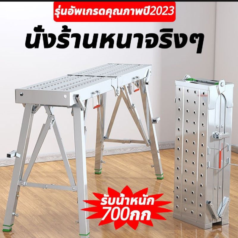 สินค้าพร้อมส่งในไทย XCนั่งร้านเหล็ก บันไดพับได้1.4/1.8/2m แผ่นเหยียบกว้าง 25.ซม.นั่งร้านเอนกป สามารถรับน้ําหนักได้ 500KG