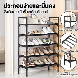🔥[ปรับชั้นได้]ชั้นวางรองเท้า ชั้นรองเท้า โครงเหล็กคาร์บอน ปรับระดับความสูงของชั้นได้ วางได้ 22 คู่ รับน้ำหนัก 60 กก.