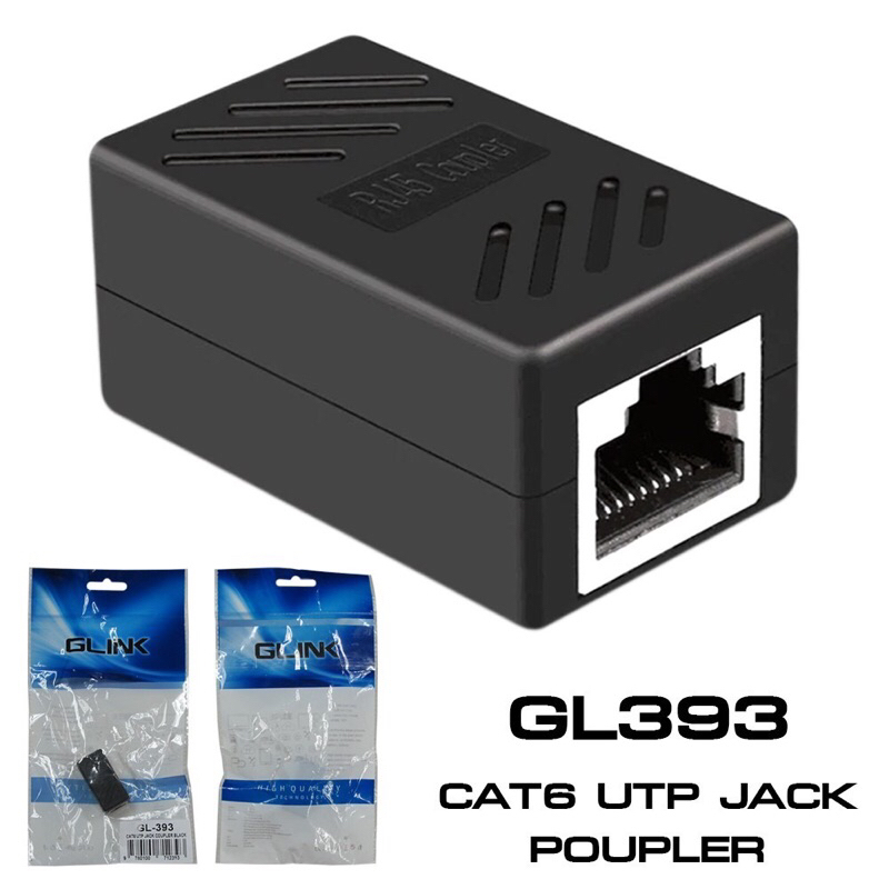 Glink GL-393 Cat6 UTP Coupler/Adapter เชื่อมต่อสายแลน cat6/ตัวต่อสายแลน2เส้นเข้าด้วยกัน