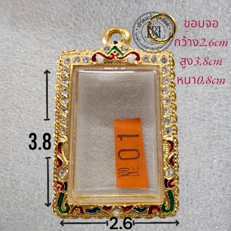 No.01กรอบสมเด็จ ทองสูตรลงยาฝังเพชรcz งานลายฉลุ สวยงาม งานสวย งานทน พร้อมอุปกรณ์ครบ~