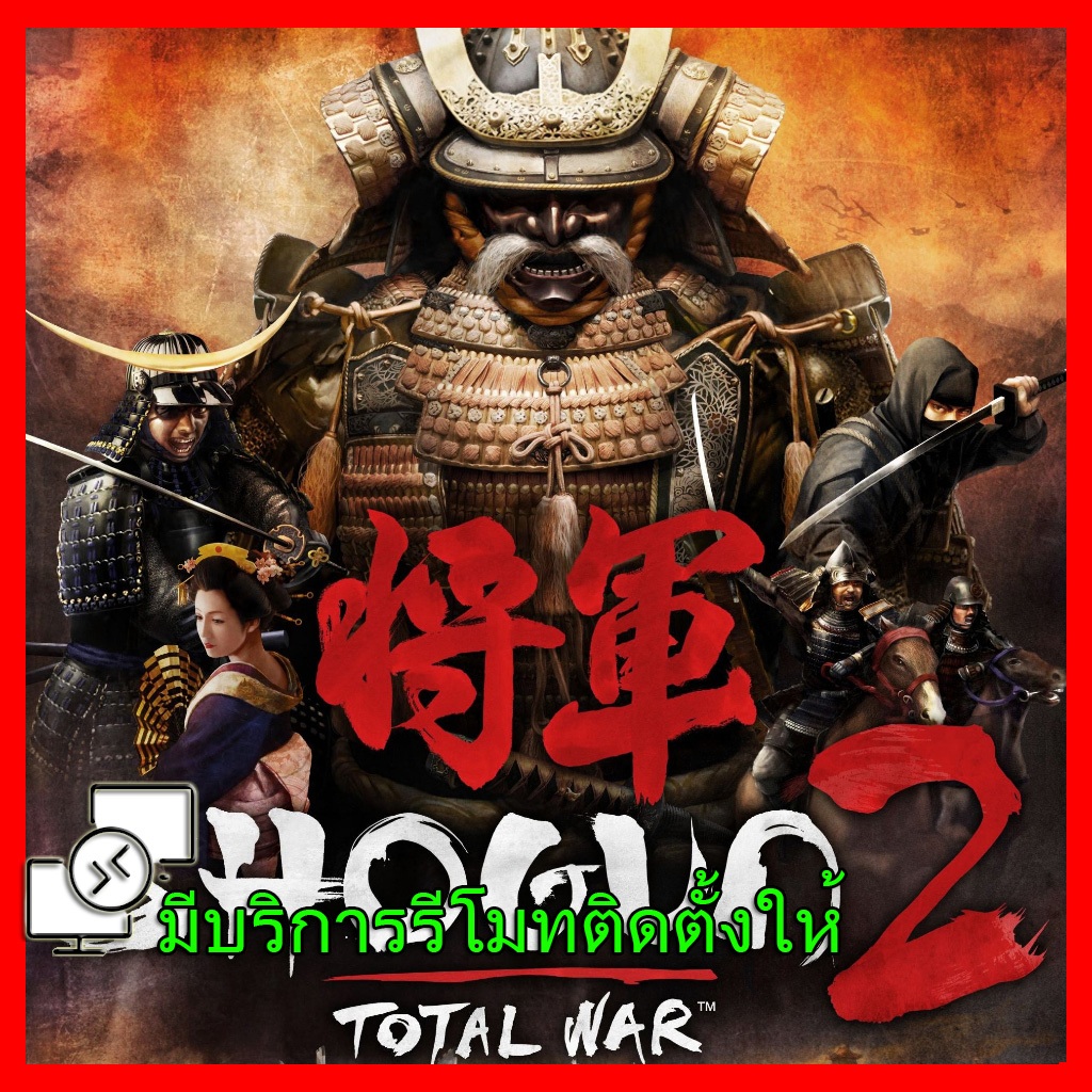 Total War Shogun 2 เกม คอมพิวเตอร์ PC โน๊ตบุ๊ค