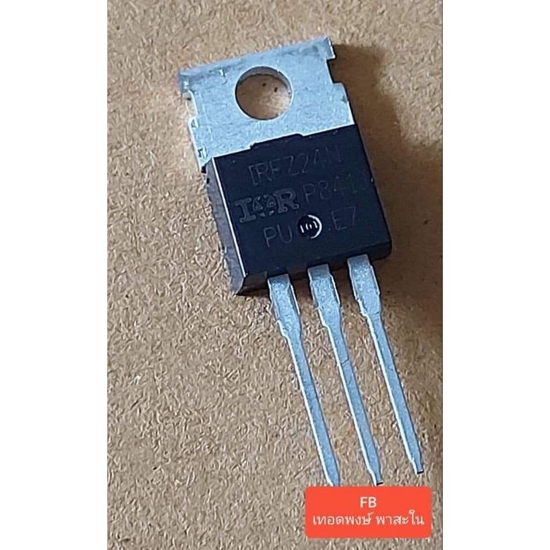 IRFZ24N Mosfet N-CH 12Amp/55Volt