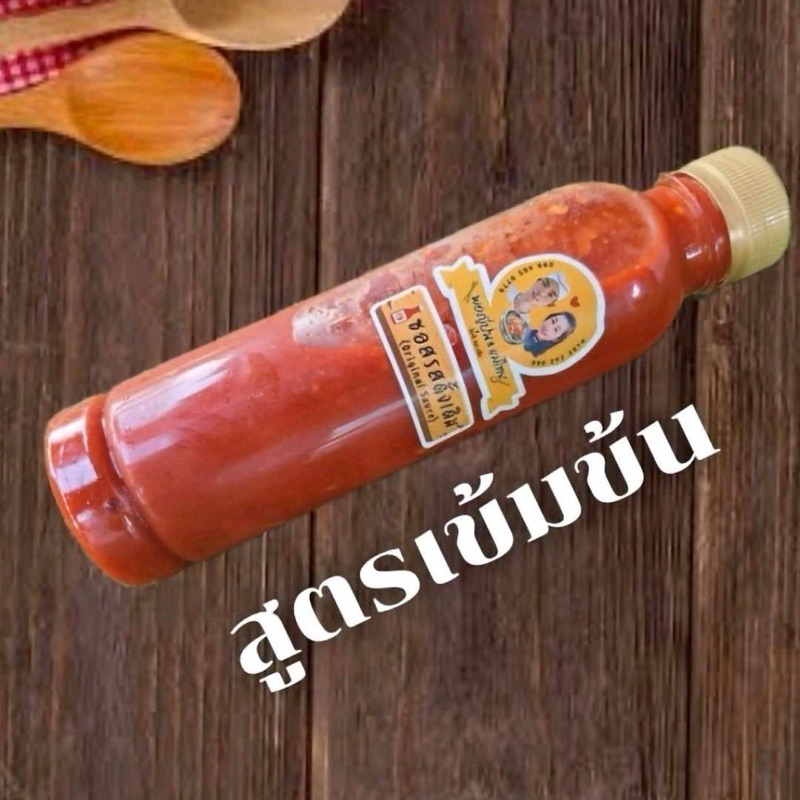 ซอสทำกิมจิสูตรเข้มข้น600g