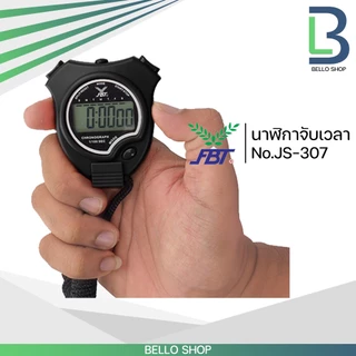 นาฬิกาจับเวลา FBT พร้อมมีสายคล้อง stopwatch รหัส JS307 จับเวลา