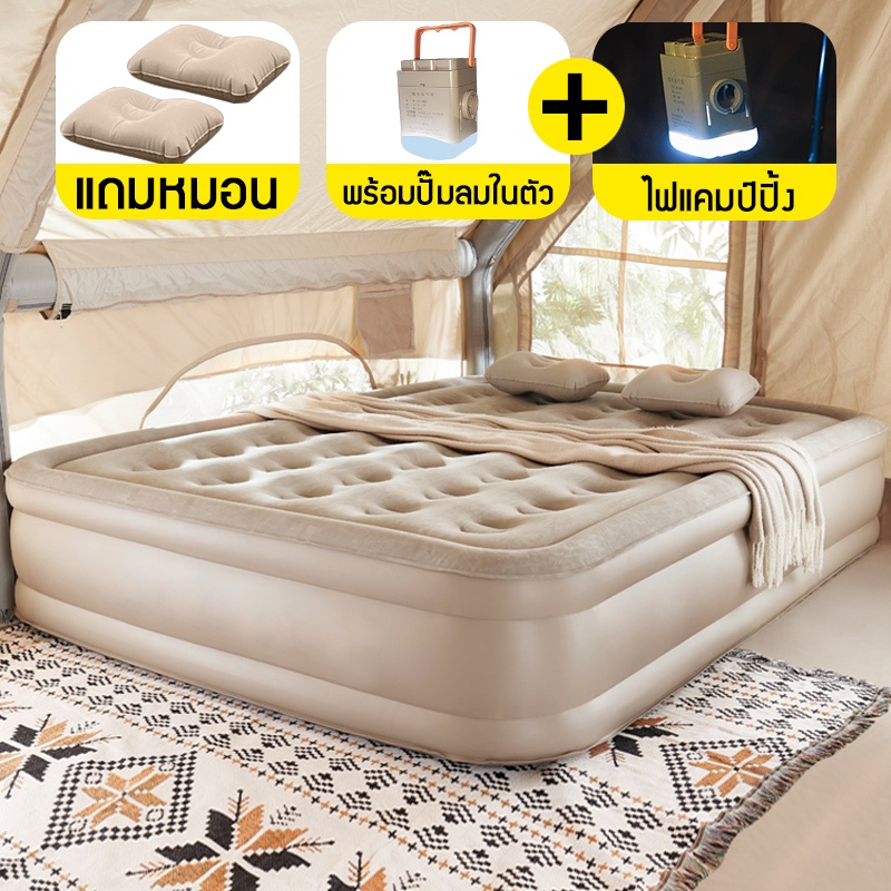 พร้อมส่ง ที่นอนเป่าลม ที่นอนเป่าลมอัตโนมัติ พร้อมปั้มลมอัต ที่นอนเป่าลม 5ฟุต 3ฟุต เต็นท์ตั้งแคมป์กลางแจ้ง ที่นอนลม