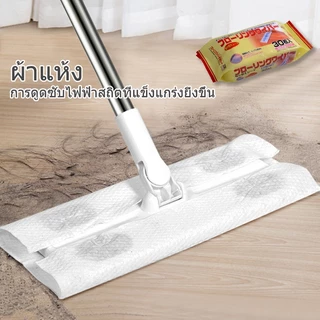【พร้อมส่ง】 ผ้าเปียกถูพื้น ทิชชู่เปียก ซึมซับดี แผ่นหนา สำหรับทำความสะอาดพื้น แห้งเร็ว
