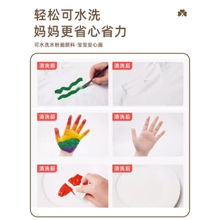 สีน้ำ เข้มข้น 12 สี ปลอดสารพิษ fun paint set สีโปสเตอร์ สีน้ำสำหรับเด็ก 60ml