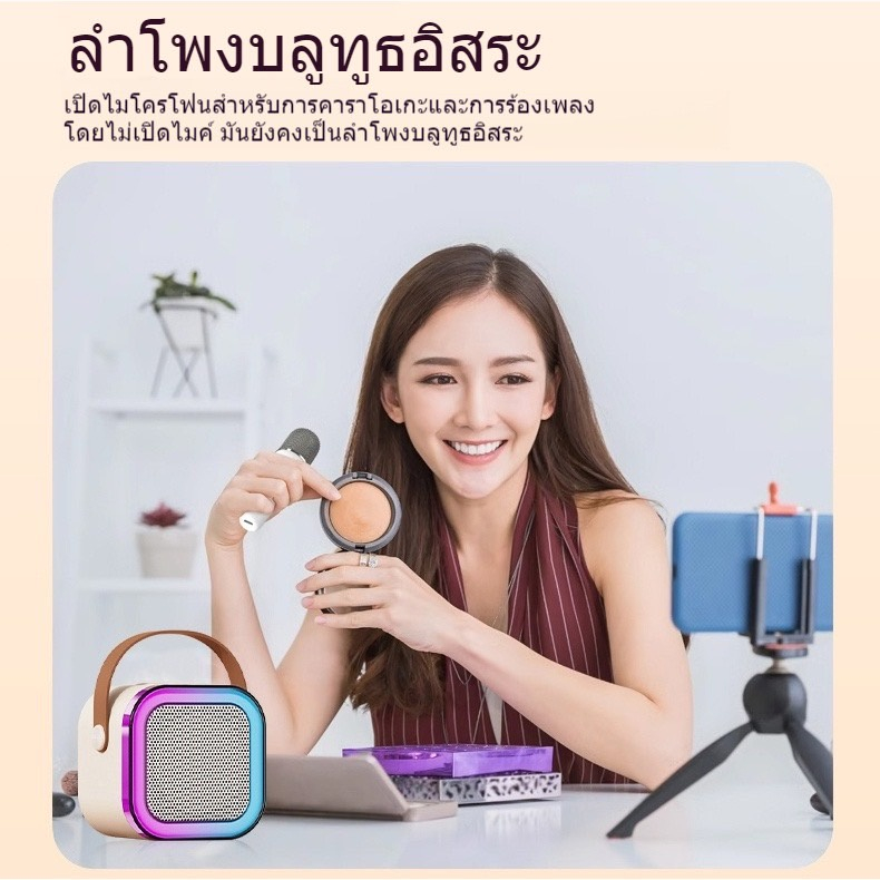 K12ไมค์ร้องเพลง ไมโครโฟนคู่ ของแท้ RGB มินิ แบบพกพา ลําโพงบลูทูธ ไมค์ไร้สาย ไร้สายกลางแจ้งขนาดเล็ก