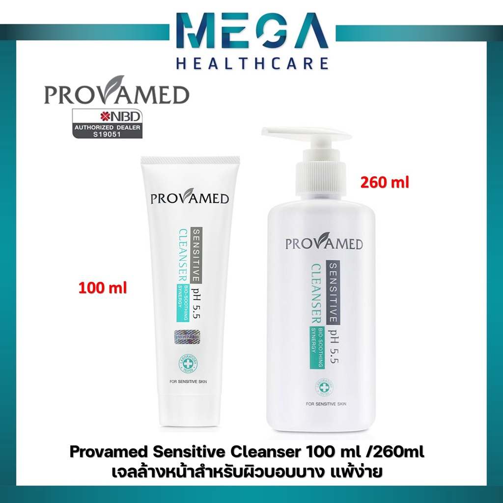 Provamed Sensitive Cleanser 📣📣 โปรวาเมด เซนซิทีฟ คลีนเซอร์