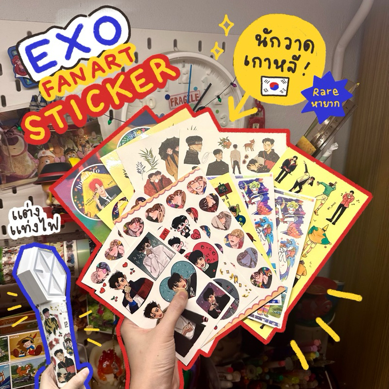 EXO Fanart Sticker สั่งขั้นต่ำ2แผ่น สติ๊กเกอร์แฟนอาร์ต นักวาดเกาหลี ชาลัลลา/Y_puzzi/บูดมนิม/LovemeDoh/_sweeeee_