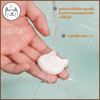 KUMAま ที่ดูดความชื้น ทำจากดินธรรมชาติ ถนอมอาหารหมาแมว ป้องกันเชื้อรา ดูดซับความชื้น ซองกันชื้น ที่กันชื้น Food Grade