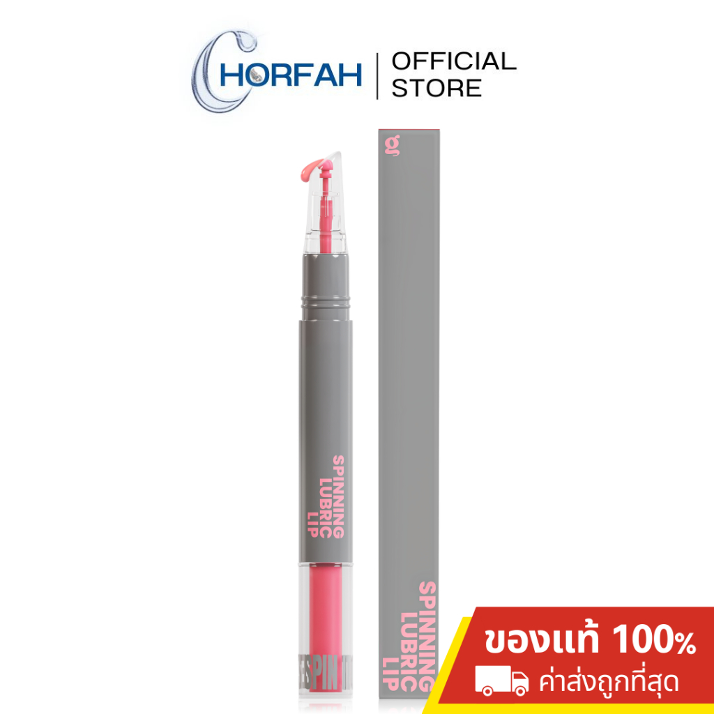 50% เหลือ89.- 🔥 GALA CAMILLE Spinning Lubric Lip 1.8g กาล่า ลิปทินท์ออยล์เนื้อนุ่มลื่น ทิ้งสเตน