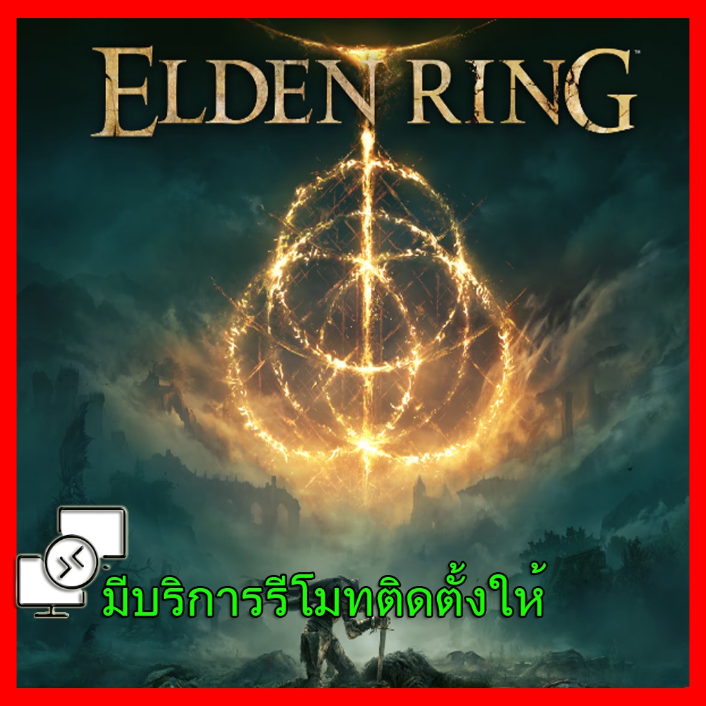 ELDEN RING (ไทย) เกม คอมพิวเตอร์ PC โน๊ตบุ๊ค