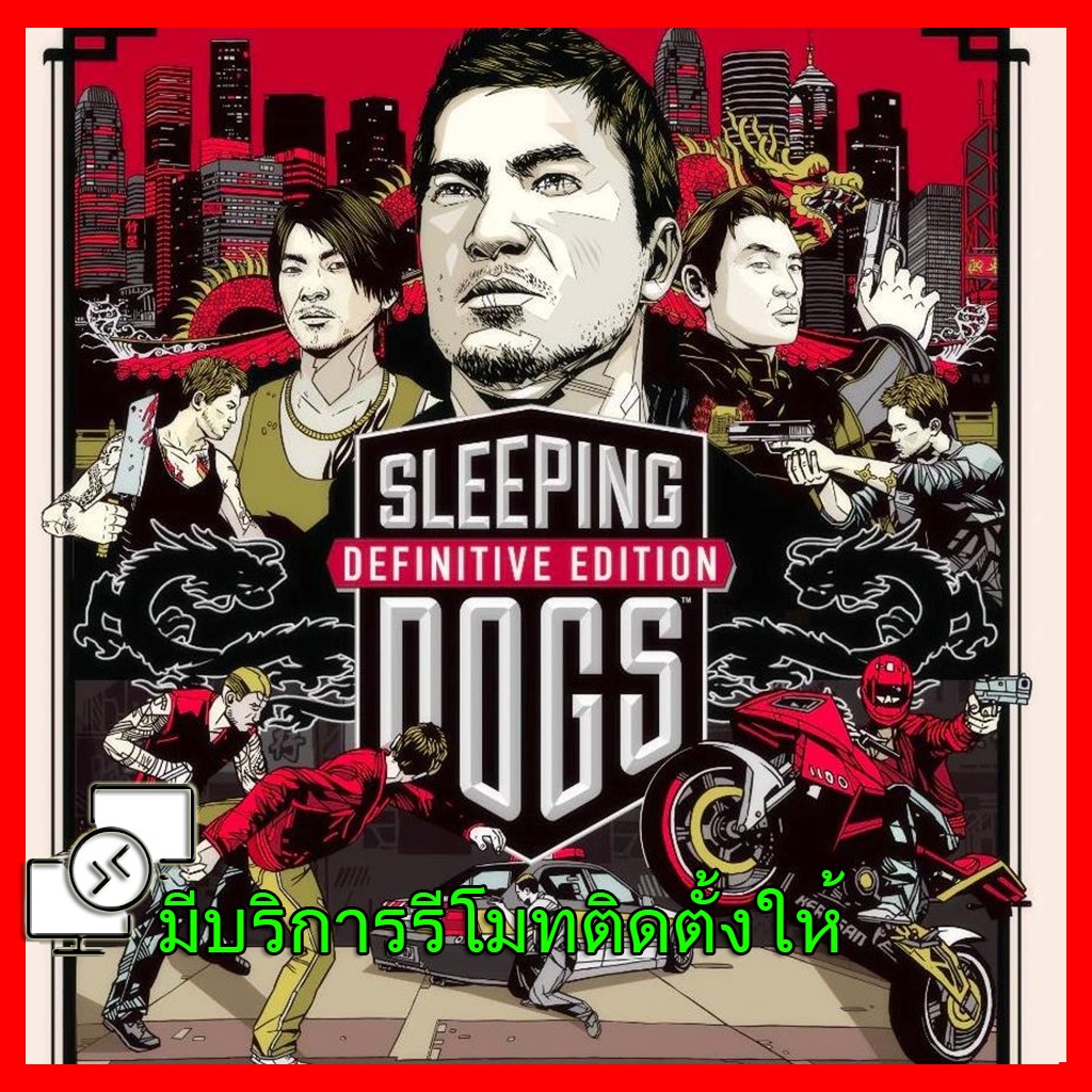 Sleeping Dogs Definitive(ภาษาไทย) เกม คอมพิวเตอร์ PC โน๊ตบุ๊ค