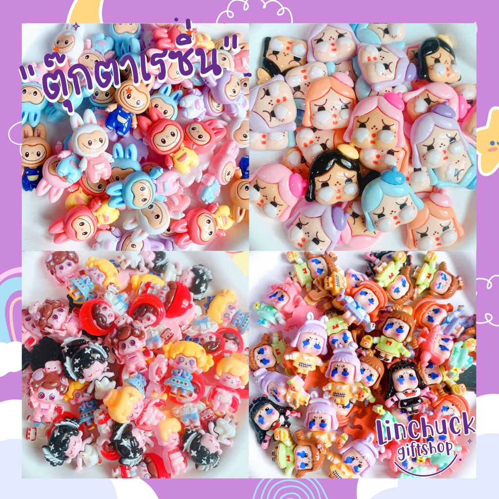 ตุ๊กตาเรซิ่นลาบูบู้รวม 10 ชิ้น เรซิ่นDIY ลายการ์ตูนลาบูบู้ เบบี้ครายน่ารัก พร้อมส่ง