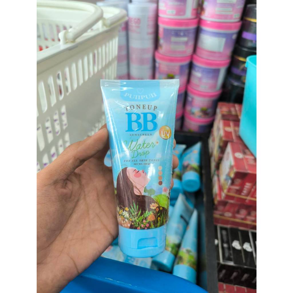โทนอัพบีบี กันแดด  โทนอัพบีบี กันแดด BB ปุยนุ่น บีบีปุยนุ่น Puii Puii