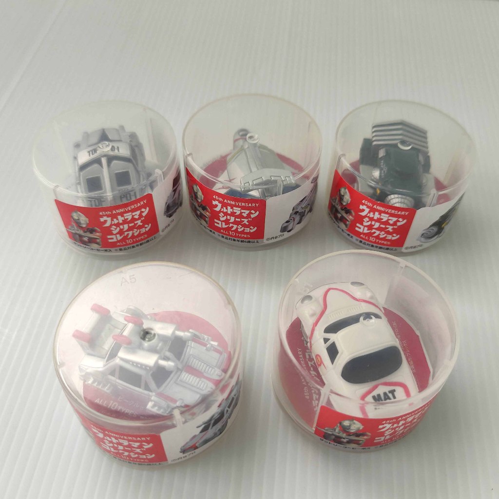 Suntory Boss 45th Anniversary Ultraman Series Pullback Car