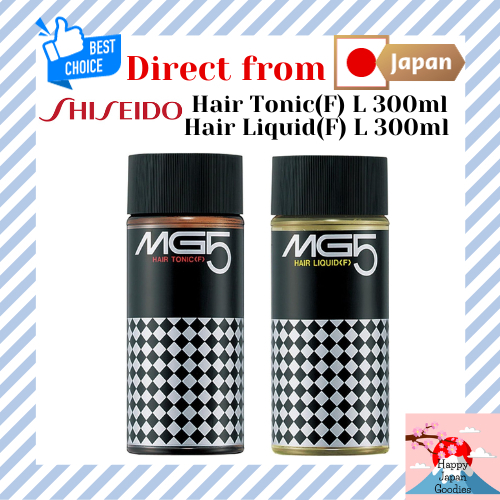 Shiseido MG5 Hair Tonic(F) L 300ml/ Hair Liquid(F) L 300ml [Direct from Japan]