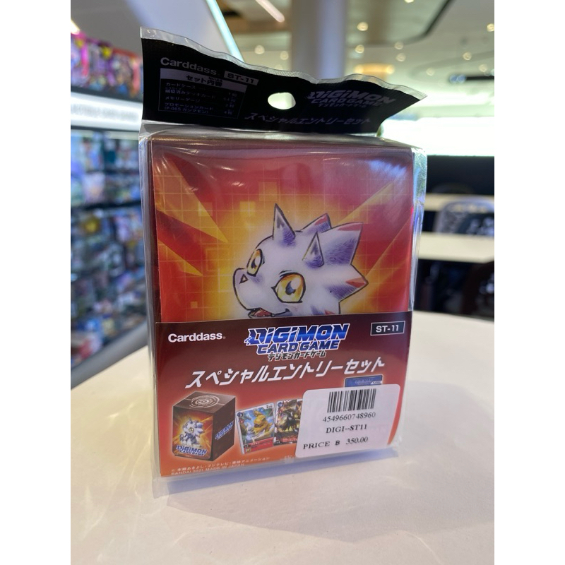 DIGI--ST11 Digimon Card Game Start Deck Special Entry Set ST-11 N0520 Digimon Deck 1 Deck DIGI--ST11