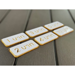 ป้ายน้ำหนักทอง ตามน้ำหนักทอง เปลี่ยนข้อความและรูปแบบได้ ขนาด…