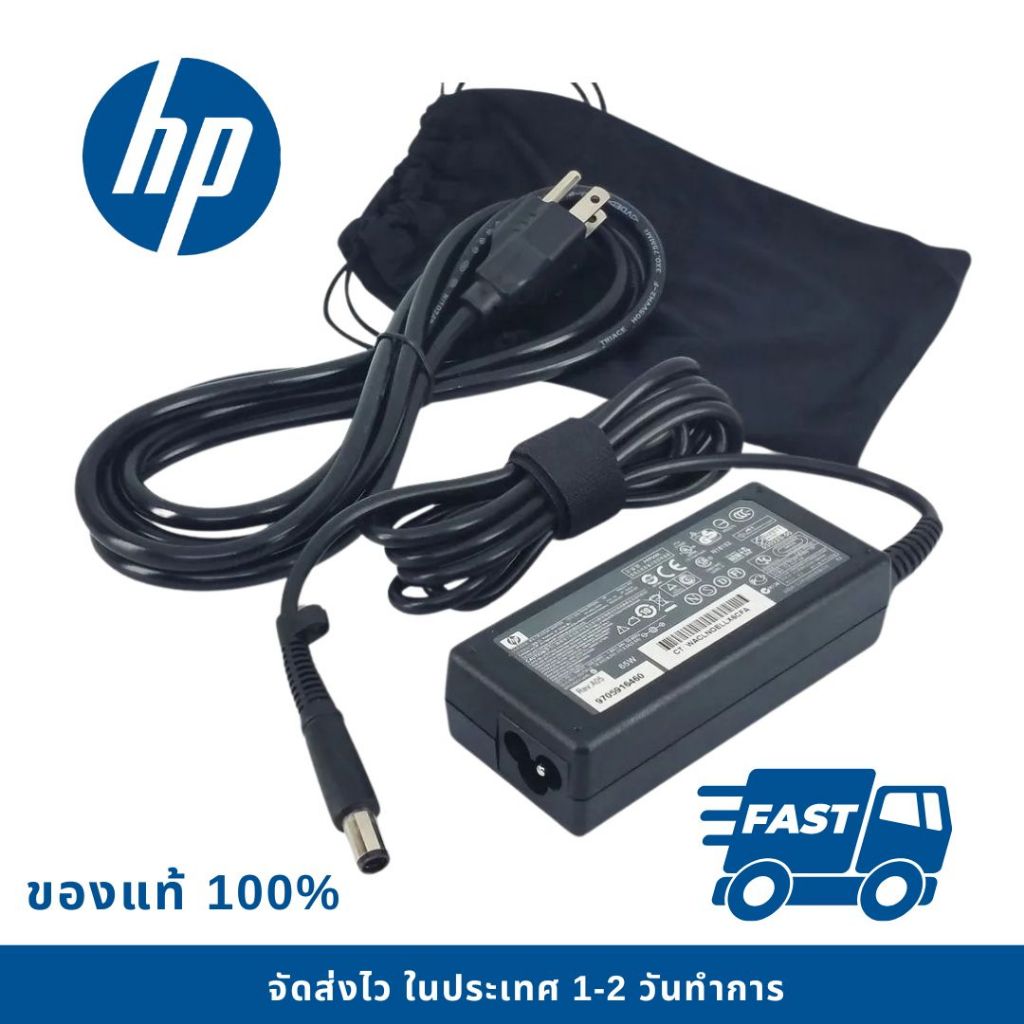 อะแดปเตอร์ โน้ตบุ๊ค HP CQ56 CQ70 CQ50 CQ35 CQ61 CQ45 CQ71 CQ40 คุณภาพสูง ของใหม่ 100%
