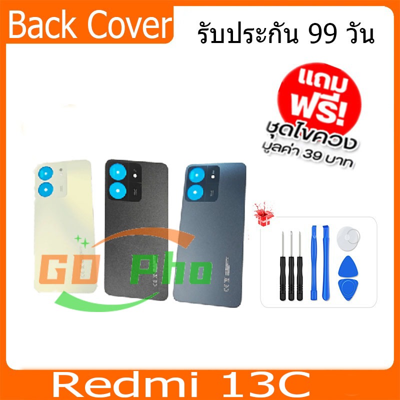 ฝาหลัง Redmi 13C กระจกหลัง Battery Back Cover for Redmi 13C ฝาหลังพร้อมกระจกเลนส์กล้อง