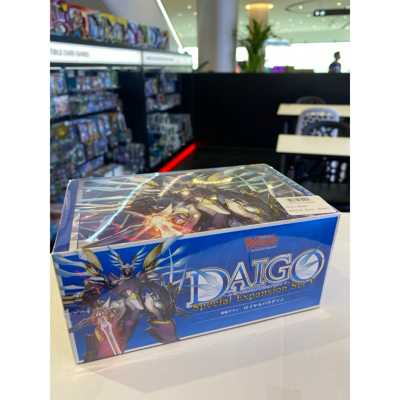 VG-V-SS08 V Special Series 08 DAIGO Special Expansion Set V VG V Booster 1 Box VG-V-SS08