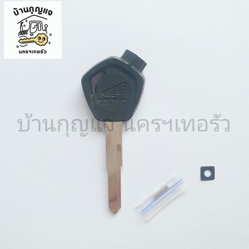 กุญแจรถ ฮอนด้า Honda scoopy.wave 110i แม่เหล็กตัวยาวร่องซ้าย เหล็กนิกเกิลหนาแข็งแรง พร้อมส่ง
