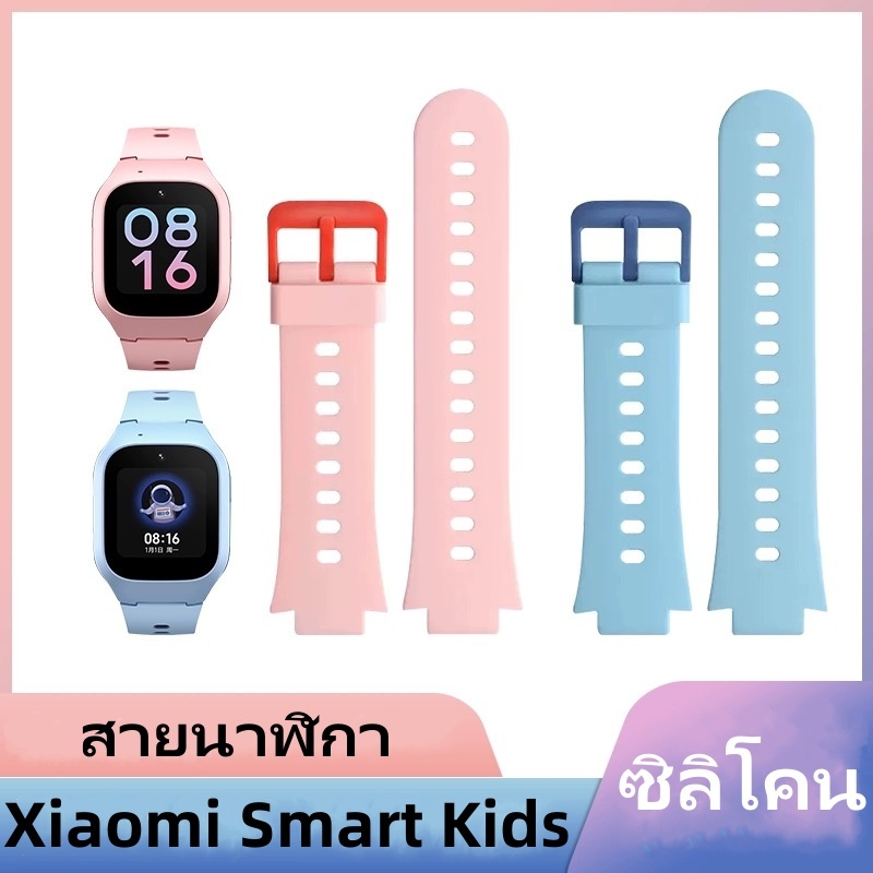 สําหรับ สายนาฬิกาXiaomi Smart Kids Watch สายซิลิโคน Xiaomi Smart Kids Watch
