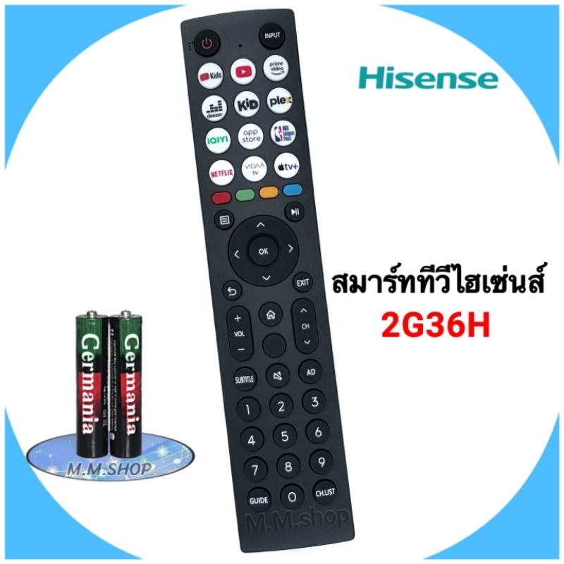 รีโมทสมาร์ททีวี Smart TV ยี่ห้อ Hisense ไฮเซ่นส์ รุ่น 55A6100K ERF2G36H (ไม่มีคำสั่งเสียง)