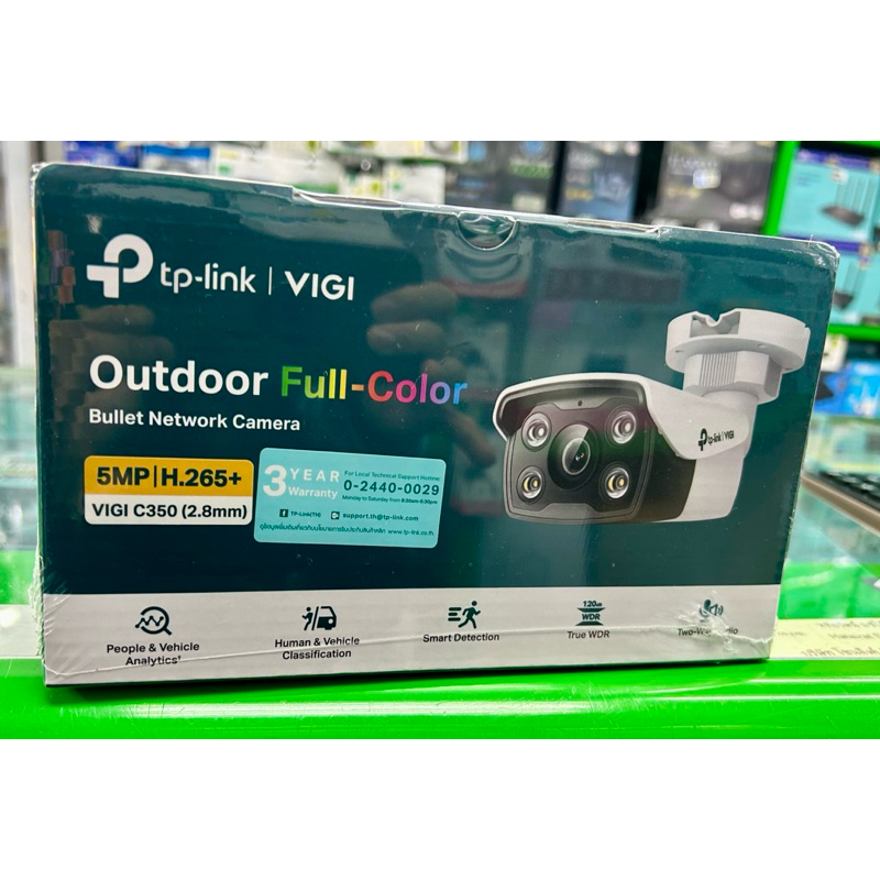 VIGI C350(2.8mm) Outdooir Full-Color 5MP TP-Link