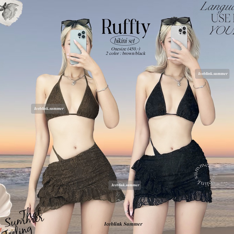 ICEBLINK | Ruffy bikini set🤎🖤 บิกินี่เซตลายลูกไม้ (พร้อมส่ง)