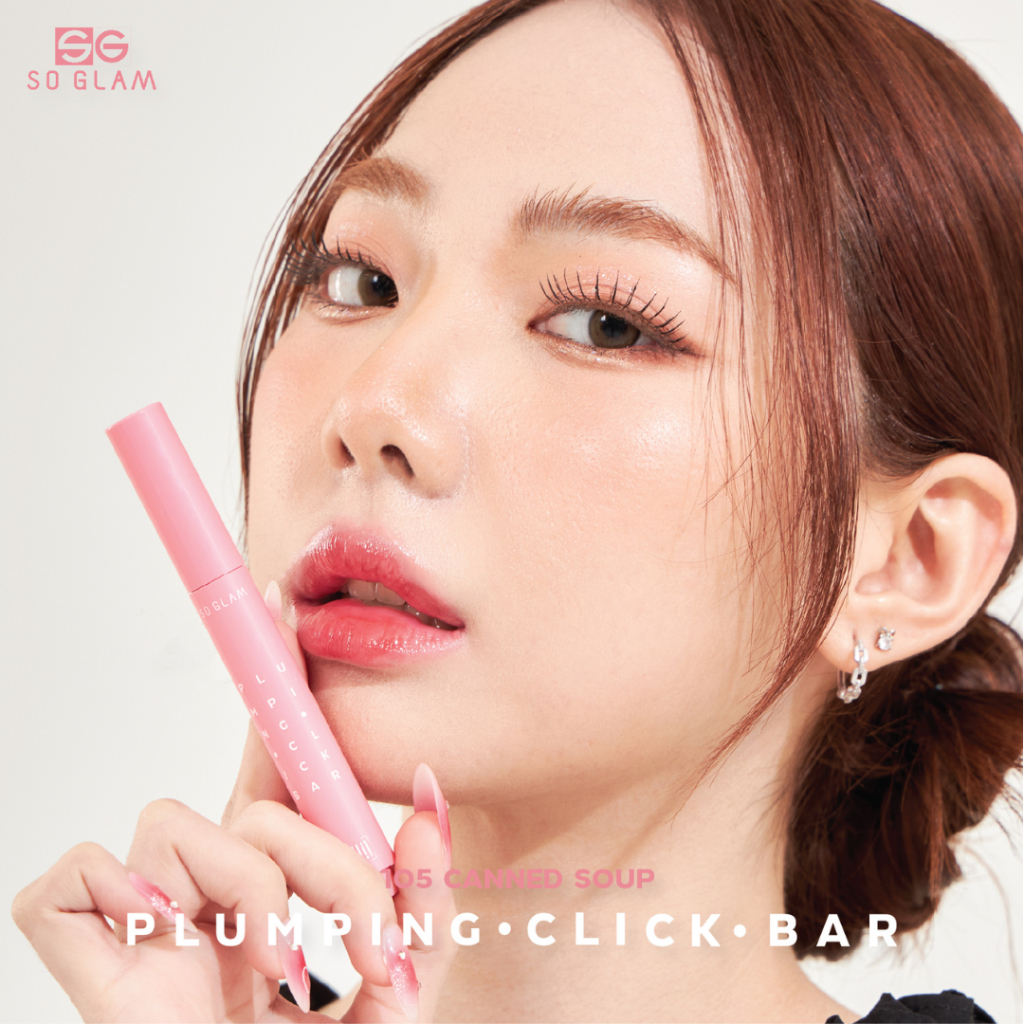 SO GLAM PLUMPING CLICK BAR 105 CANNED SOUP โซ แกลม พลัมพิ่ม คลิก บาร์ 105 — صورة 3