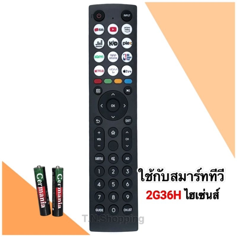 รีโมททีวี LCD/LED ยี่ห้อ Hisense  ไฮเซ่นส์  รุ่น ERF2G36H , 55A6100K