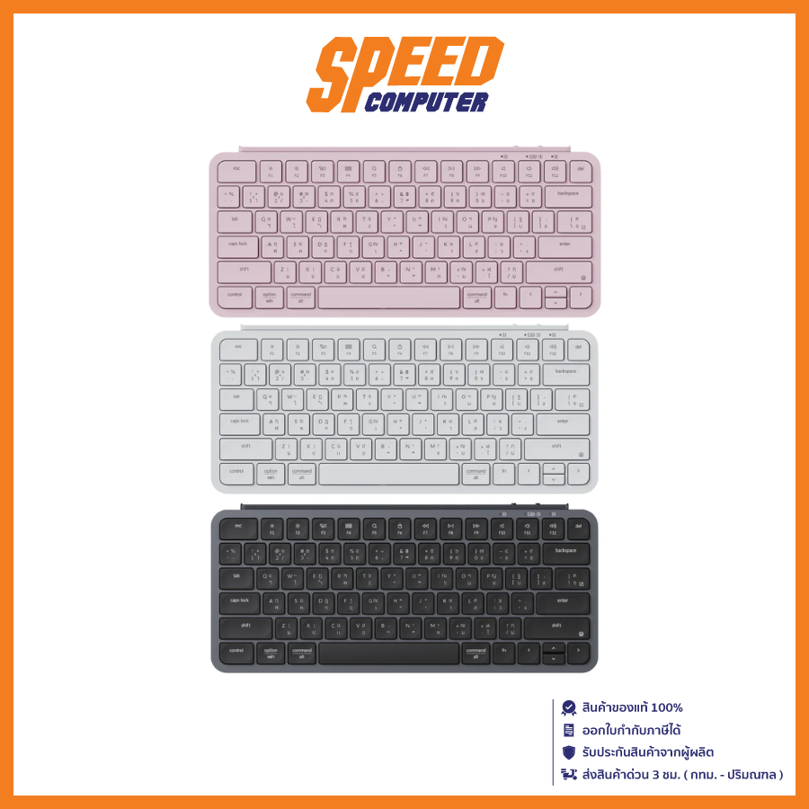 KEYCHRON B1PRO SCISSORSWITCH WIREDBLUETOOTH(White/Pink/Grey) KEYBOARD(คีย์บอร์ด) | By Speed Computer